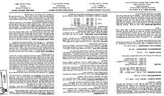 Ekco-A23_C36-1947.Radio preview