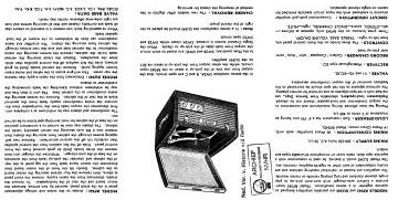 Ekco-SU343_RP343-1958.Gram preview