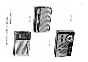 Kamensk-Jupiter_Neywa_Signal-1964.Radio preview