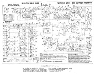 Minsk_Selena_Vega-216_B216-1985.Radio.SingleSheet preview