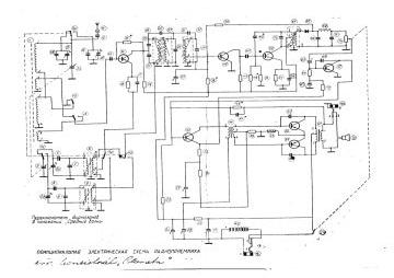 Nizhegorodsky-Planeta_Planet-1964.Radio.2 preview