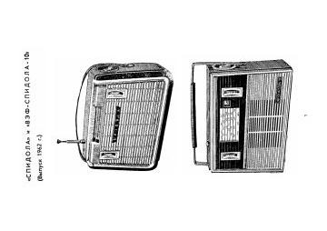 VEF_Spidola_Convair-10-1962.Radio preview